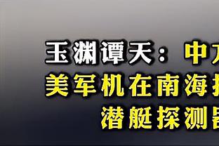 美记：竞争对手相信火箭愿出杰伦-格林换大桥/其他侧翼